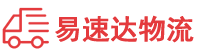 郴州到大兴安岭物流公司